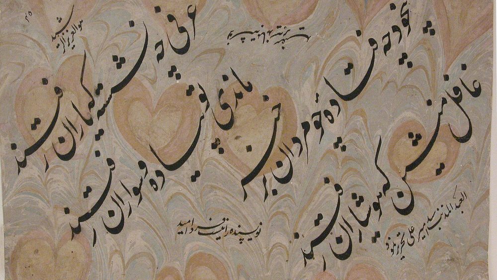 Urdu Language Services